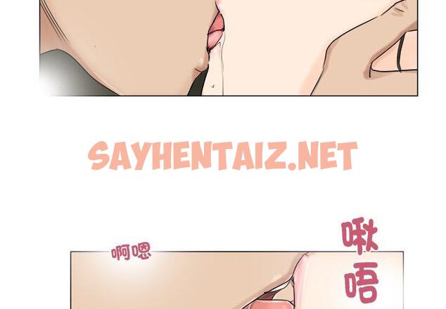 查看漫画愛上屬於別人的妳 - 第5話 - sayhentaiz.net中的1327959图片