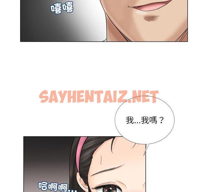 查看漫画愛上屬於別人的妳 - 第5話 - sayhentaiz.net中的1327984图片