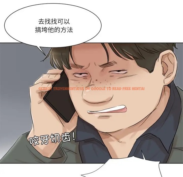 查看漫画愛上屬於別人的妳 - 第50話 - tymanga.com中的2060352图片