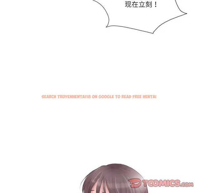 查看漫画愛上屬於別人的妳 - 第50話 - tymanga.com中的2060353图片