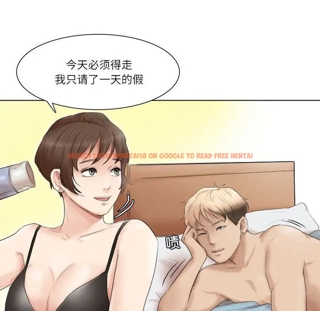 查看漫画愛上屬於別人的妳 - 第50話 - tymanga.com中的2060378图片