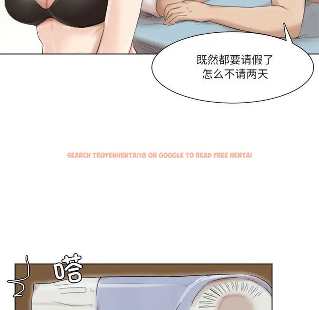 查看漫画愛上屬於別人的妳 - 第50話 - tymanga.com中的2060379图片