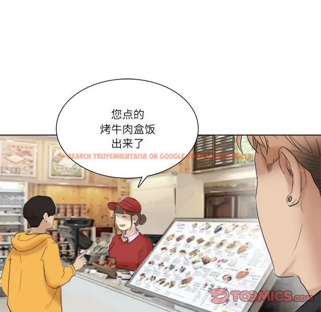 查看漫画愛上屬於別人的妳 - 第50話 - tymanga.com中的2060389图片