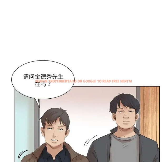 查看漫画愛上屬於別人的妳 - 第50話 - tymanga.com中的2060393图片