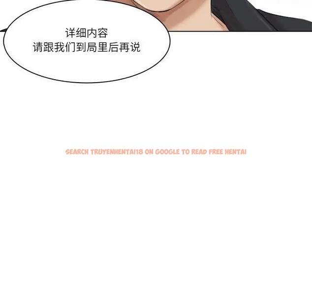 查看漫画愛上屬於別人的妳 - 第50話 - tymanga.com中的2060398图片