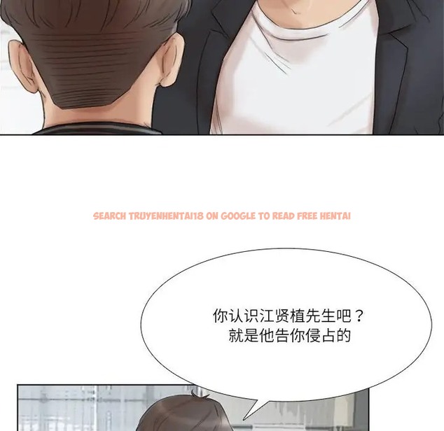 查看漫画愛上屬於別人的妳 - 第50話 - tymanga.com中的2060404图片