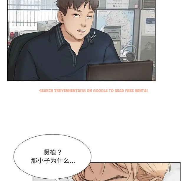 查看漫画愛上屬於別人的妳 - 第50話 - tymanga.com中的2060405图片
