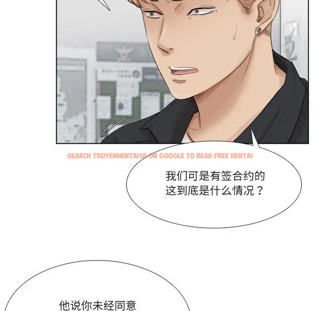 查看漫画愛上屬於別人的妳 - 第50話 - tymanga.com中的2060406图片
