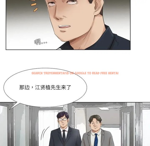 查看漫画愛上屬於別人的妳 - 第50話 - tymanga.com中的2060409图片