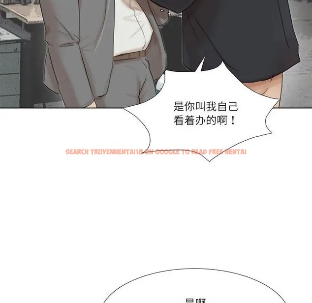 查看漫画愛上屬於別人的妳 - 第50話 - tymanga.com中的2060414图片