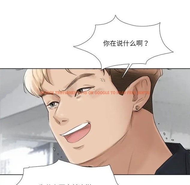 查看漫画愛上屬於別人的妳 - 第50話 - tymanga.com中的2060416图片