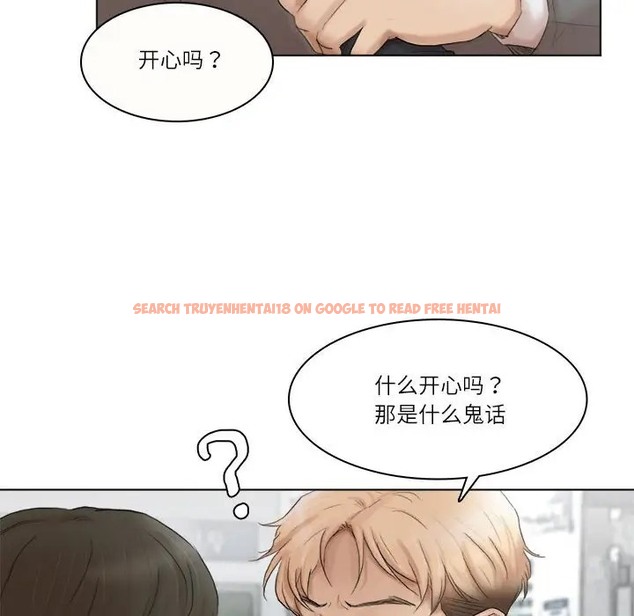 查看漫画愛上屬於別人的妳 - 第50話 - tymanga.com中的2060418图片