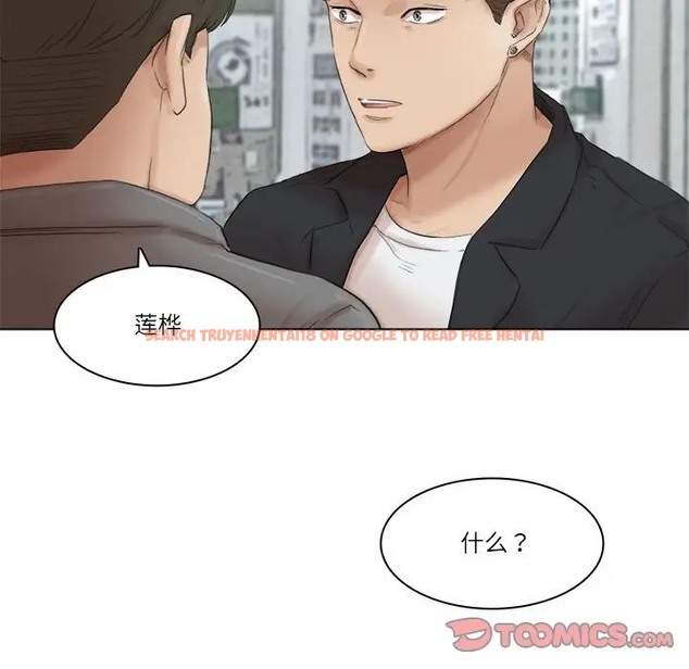 查看漫画愛上屬於別人的妳 - 第50話 - tymanga.com中的2060419图片