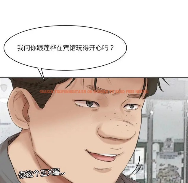 查看漫画愛上屬於別人的妳 - 第50話 - tymanga.com中的2060420图片