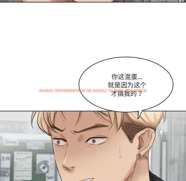 查看漫画愛上屬於別人的妳 - 第50話 - tymanga.com中的2060421图片