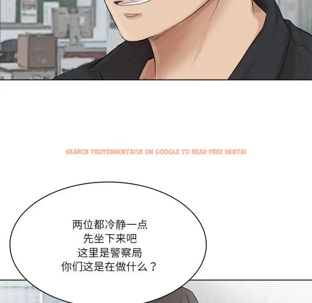查看漫画愛上屬於別人的妳 - 第50話 - tymanga.com中的2060422图片