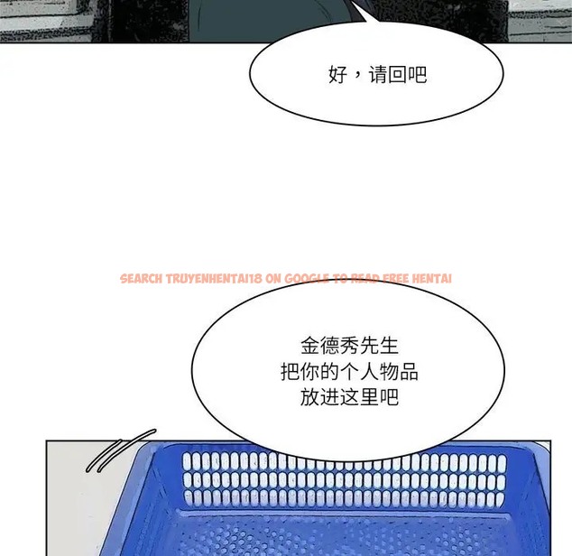 查看漫画愛上屬於別人的妳 - 第50話 - tymanga.com中的2060427图片