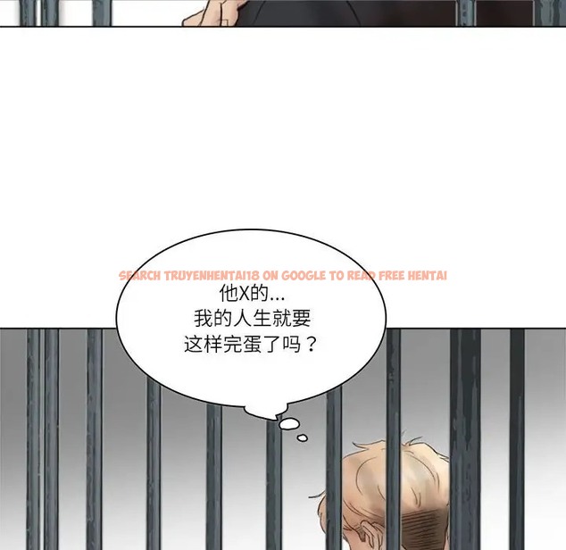 查看漫画愛上屬於別人的妳 - 第50話 - tymanga.com中的2060440图片