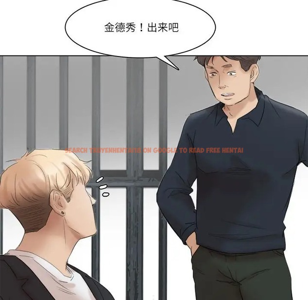查看漫画愛上屬於別人的妳 - 第50話 - tymanga.com中的2060444图片