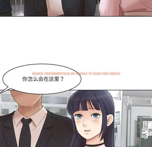 查看漫画愛上屬於別人的妳 - 第50話 - tymanga.com中的2060447图片