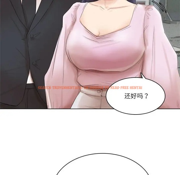 查看漫画愛上屬於別人的妳 - 第50話 - tymanga.com中的2060448图片