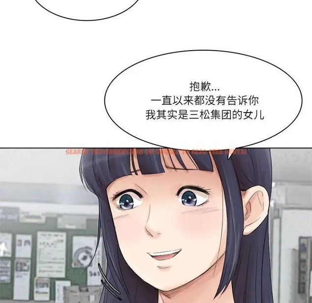查看漫画愛上屬於別人的妳 - 第50話 - tymanga.com中的2060450图片