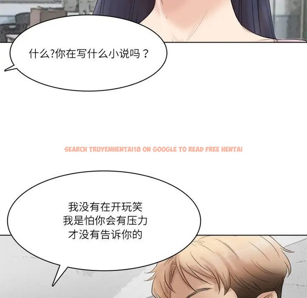 查看漫画愛上屬於別人的妳 - 第50話 - tymanga.com中的2060451图片