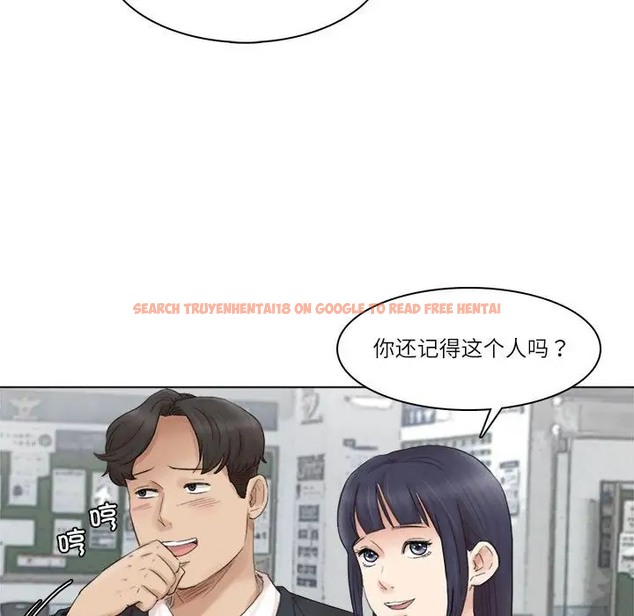 查看漫画愛上屬於別人的妳 - 第50話 - tymanga.com中的2060453图片