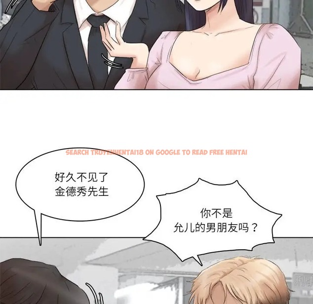 查看漫画愛上屬於別人的妳 - 第50話 - tymanga.com中的2060454图片