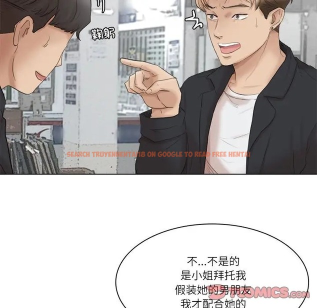 查看漫画愛上屬於別人的妳 - 第50話 - tymanga.com中的2060455图片