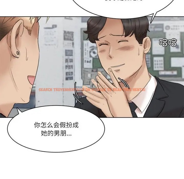 查看漫画愛上屬於別人的妳 - 第50話 - tymanga.com中的2060456图片