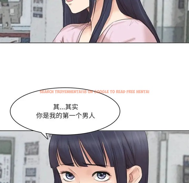 查看漫画愛上屬於別人的妳 - 第50話 - tymanga.com中的2060458图片