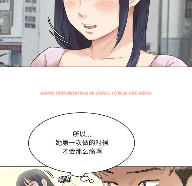 查看漫画愛上屬於別人的妳 - 第50話 - tymanga.com中的2060459图片