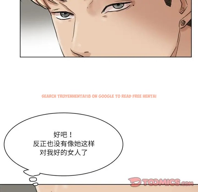 查看漫画愛上屬於別人的妳 - 第50話 - tymanga.com中的2060461图片