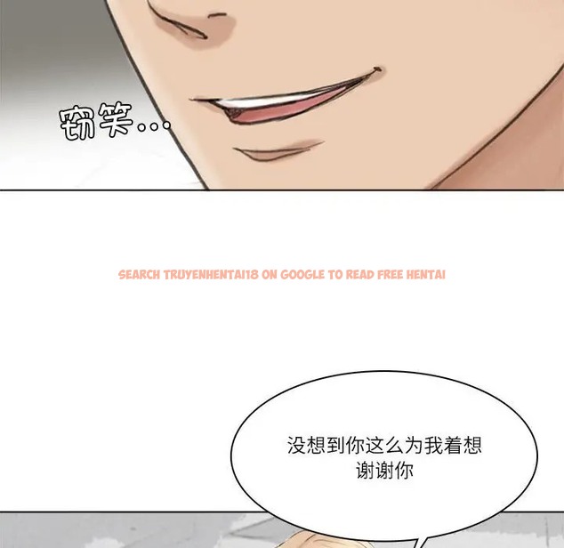 查看漫画愛上屬於別人的妳 - 第50話 - tymanga.com中的2060462图片