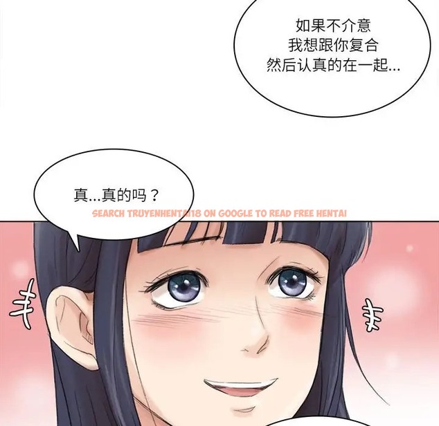 查看漫画愛上屬於別人的妳 - 第50話 - tymanga.com中的2060464图片