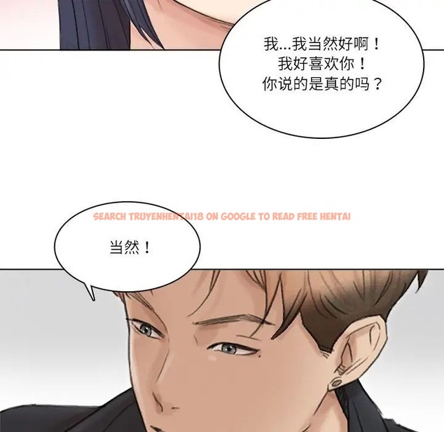 查看漫画愛上屬於別人的妳 - 第50話 - tymanga.com中的2060465图片