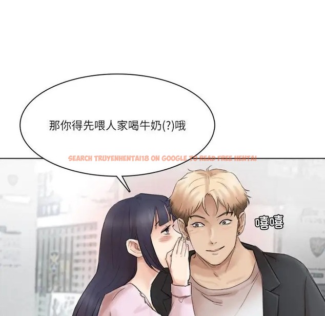 查看漫画愛上屬於別人的妳 - 第50話 - tymanga.com中的2060468图片