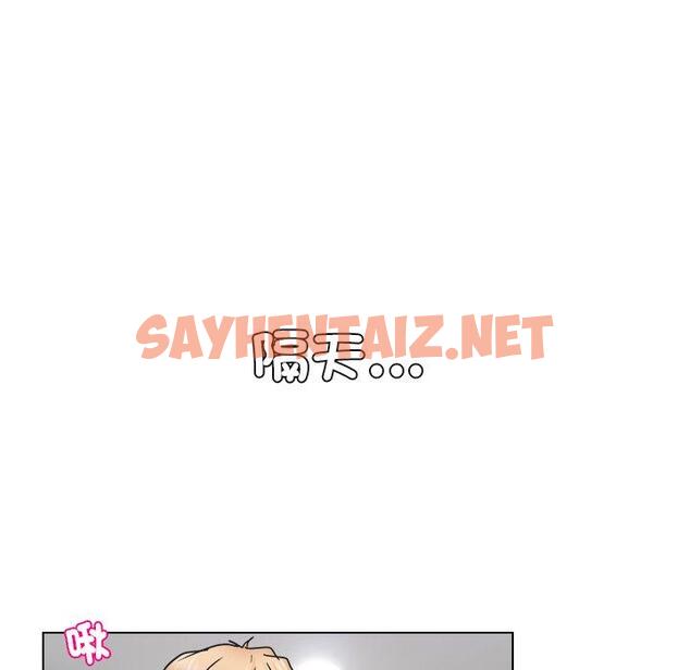 查看漫画愛上屬於別人的妳 - 第6話 - sayhentaiz.net中的1328110图片