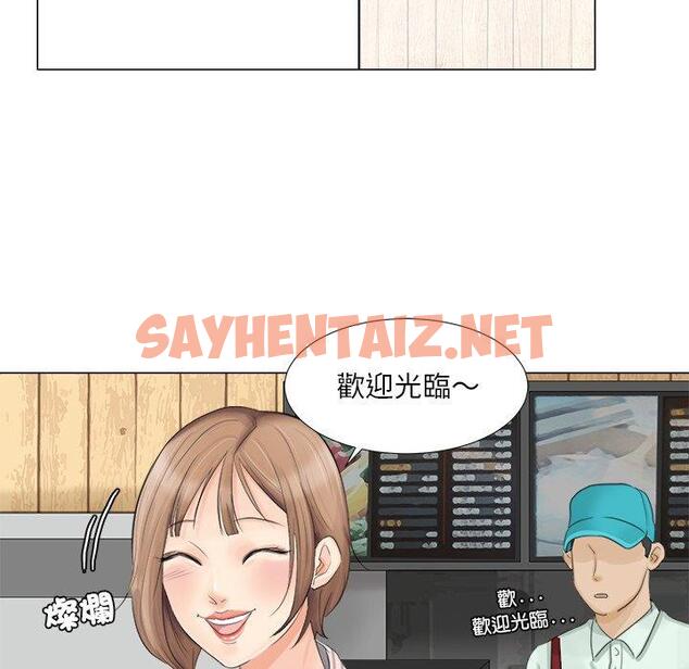 查看漫画愛上屬於別人的妳 - 第8話 - sayhentaiz.net中的1395722图片