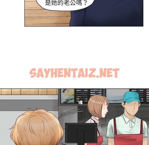 查看漫画愛上屬於別人的妳 - 第8話 - sayhentaiz.net中的1395725图片