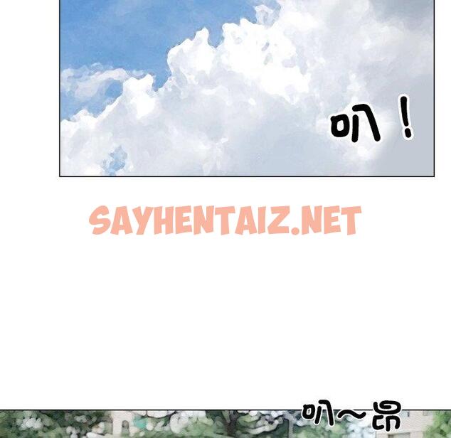 查看漫画愛上屬於別人的妳 - 第9話 - sayhentaiz.net中的1395811图片