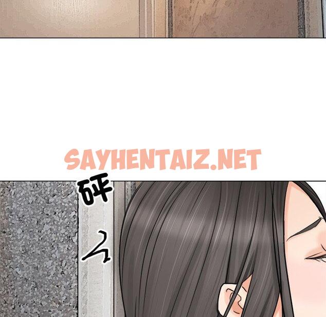 查看漫画愛上屬於別人的妳 - 第9話 - sayhentaiz.net中的1395858图片