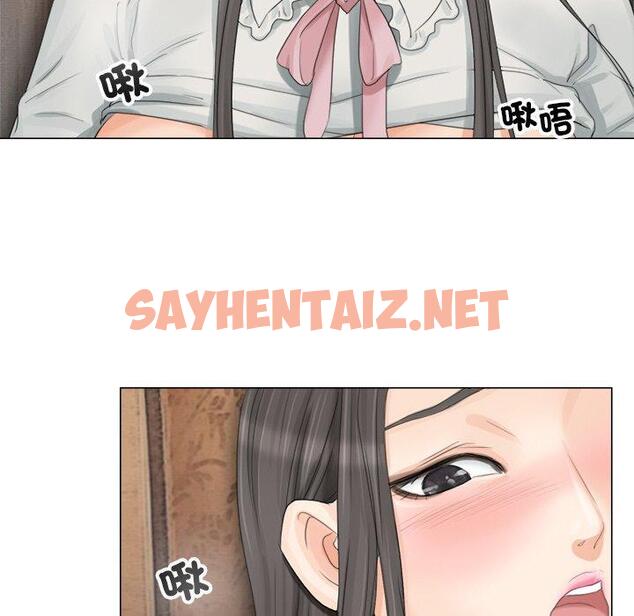 查看漫画愛上屬於別人的妳 - 第9話 - sayhentaiz.net中的1395874图片