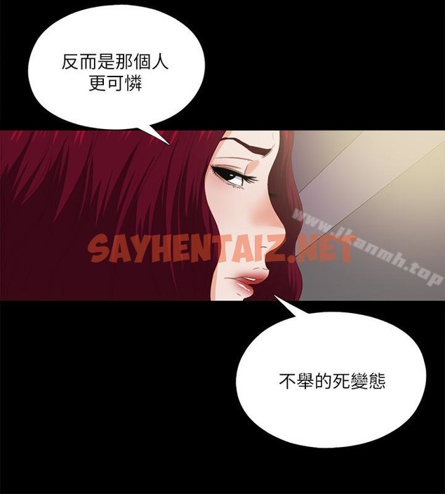 查看漫画愛徒 - 第10話-老師該不會對著我坐過的椅子…? - sayhentaiz.net中的71393图片