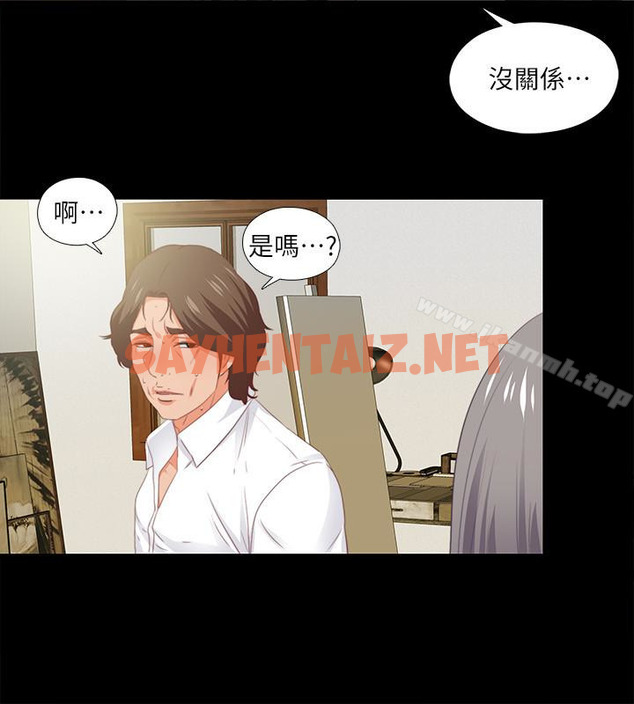 查看漫画愛徒 - 第10話-老師該不會對著我坐過的椅子…? - sayhentaiz.net中的71645图片