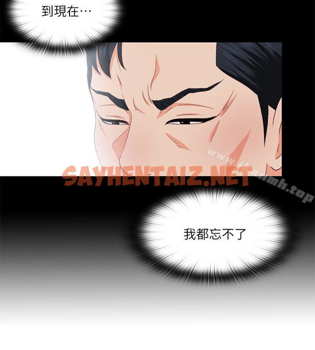 查看漫画愛徒 - 第10話-老師該不會對著我坐過的椅子…? - sayhentaiz.net中的71970图片