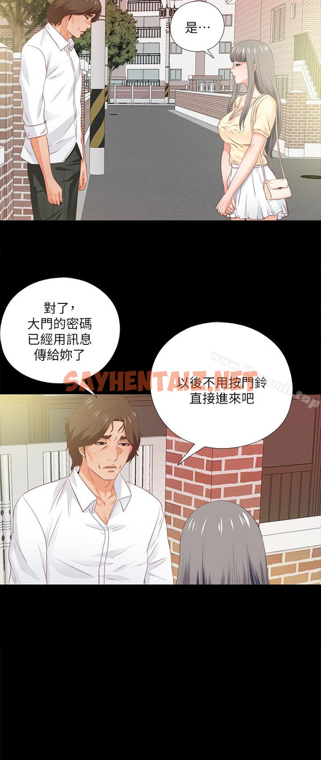 查看漫画愛徒 - 第13話-被恩潔撞見變態行為 - sayhentaiz.net中的74479图片