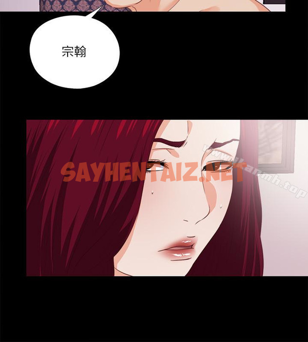 查看漫画愛徒 - 第14話-第一次有這種奇怪的感覺… - sayhentaiz.net中的75182图片