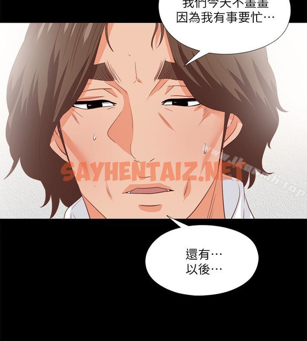 查看漫画愛徒 - 第16話-恩潔大膽的要求 - sayhentaiz.net中的77054图片